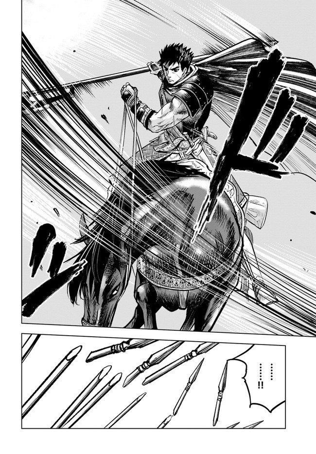 Road to Kingdom Chapter 11.2 - Page 17 in English