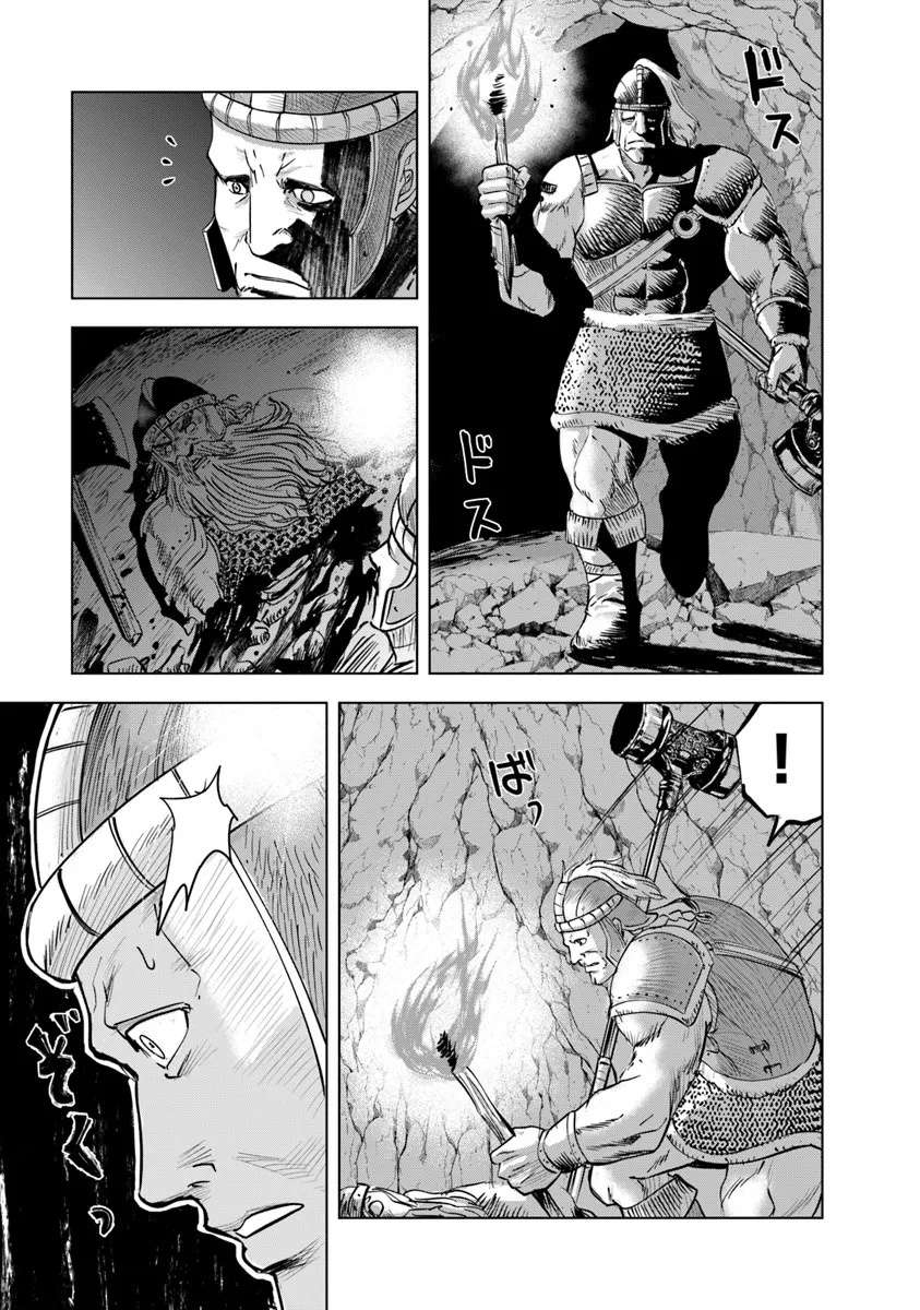 Road to Kingdom Chapter 115 - Page 29 in English