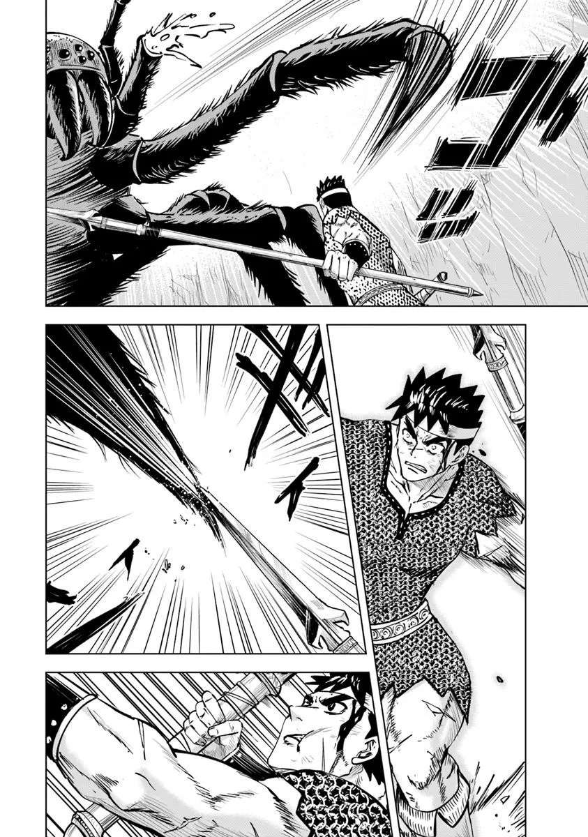 Road to Kingdom Chapter 117 - Page 13 in English