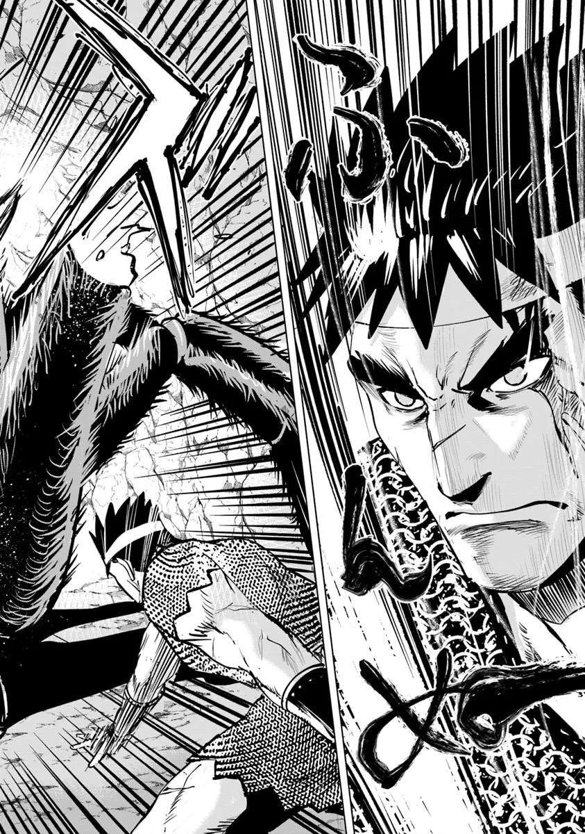 Road to Kingdom Chapter 117 - Page 18 in English