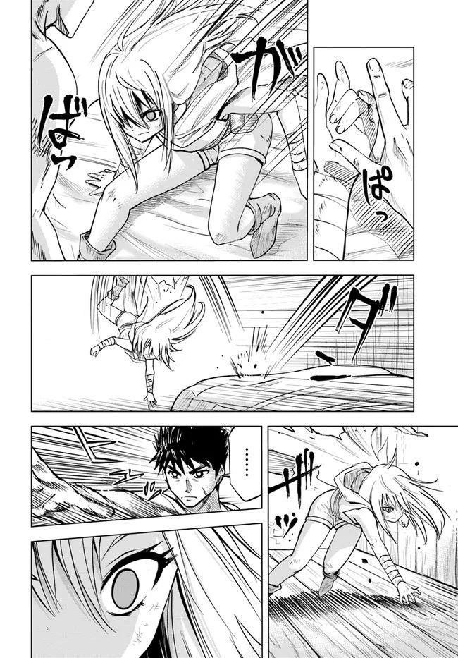 Road to Kingdom Chapter 12 - Page 20 in English