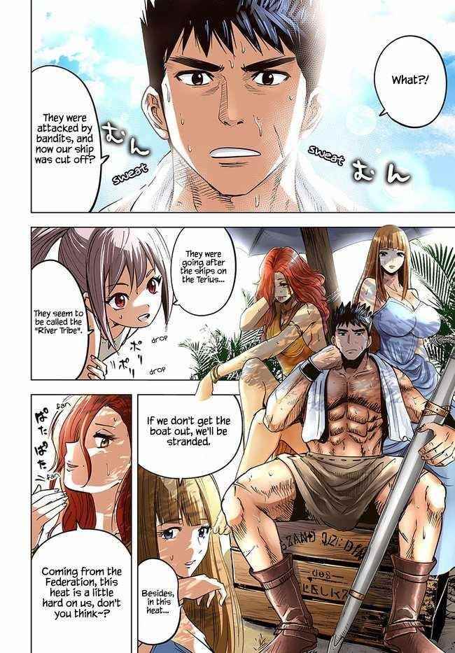 Road to Kingdom Chapter 23 - Page 5 in English