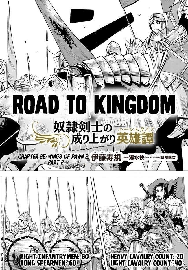 Road to Kingdom Chapter 25 - Page 4 in English