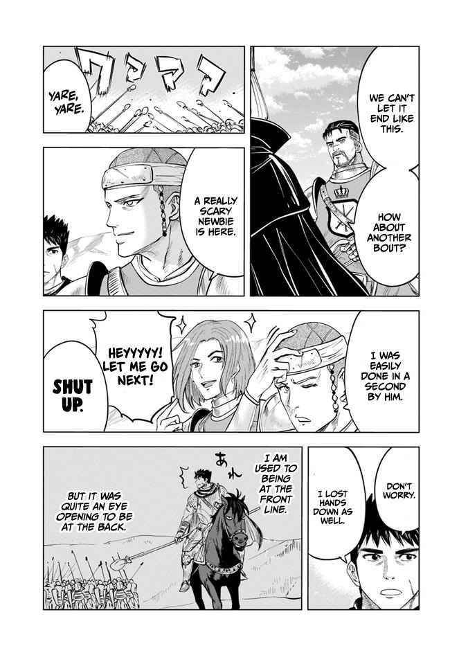 Road to Kingdom Chapter 40 - Page 7 in English