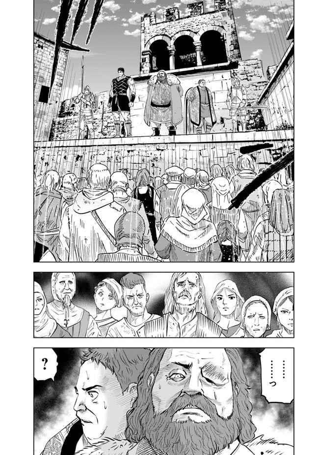 Road to Kingdom Chapter 47 - Page 27 in English
