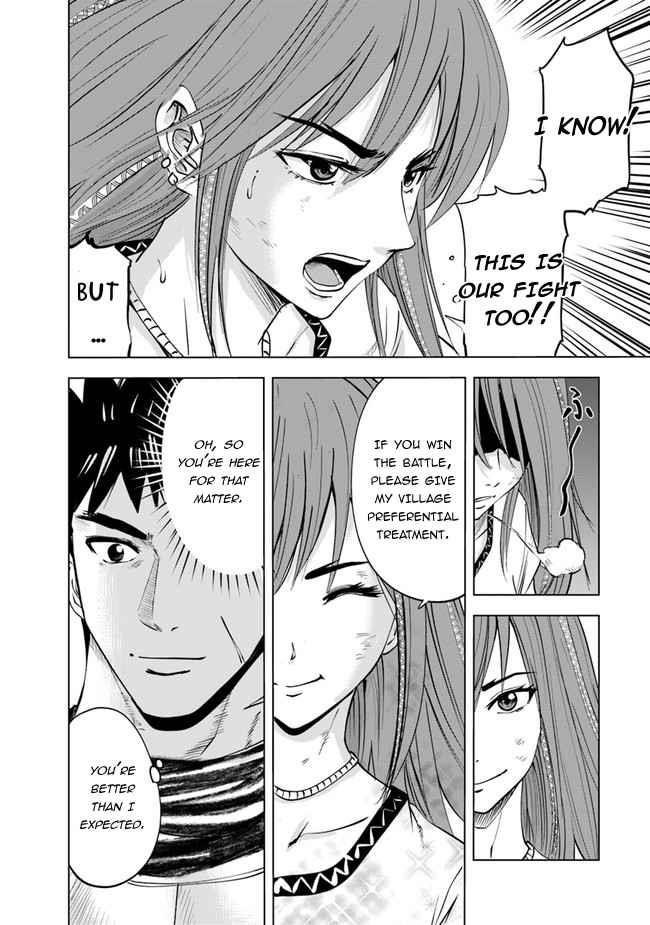 Road to Kingdom Chapter 47 - Page 5 in English