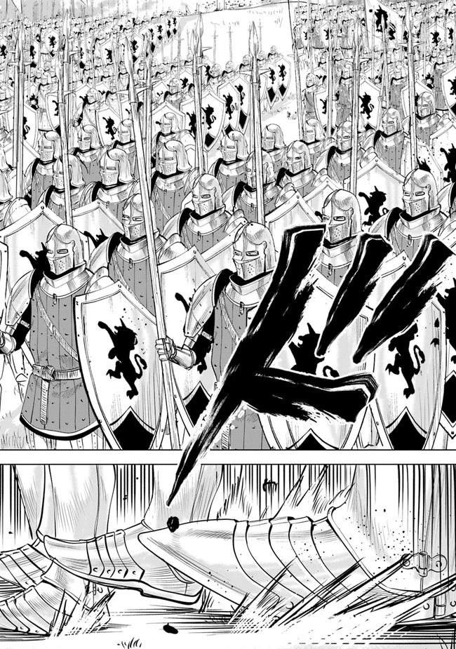 Road to Kingdom Chapter 48 - Page 14 in English