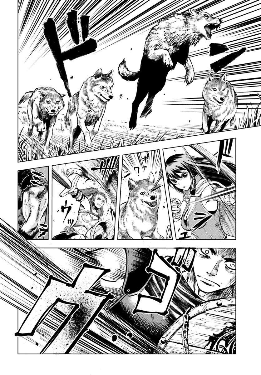Road to Kingdom Chapter 5.1 - Page 10 in English