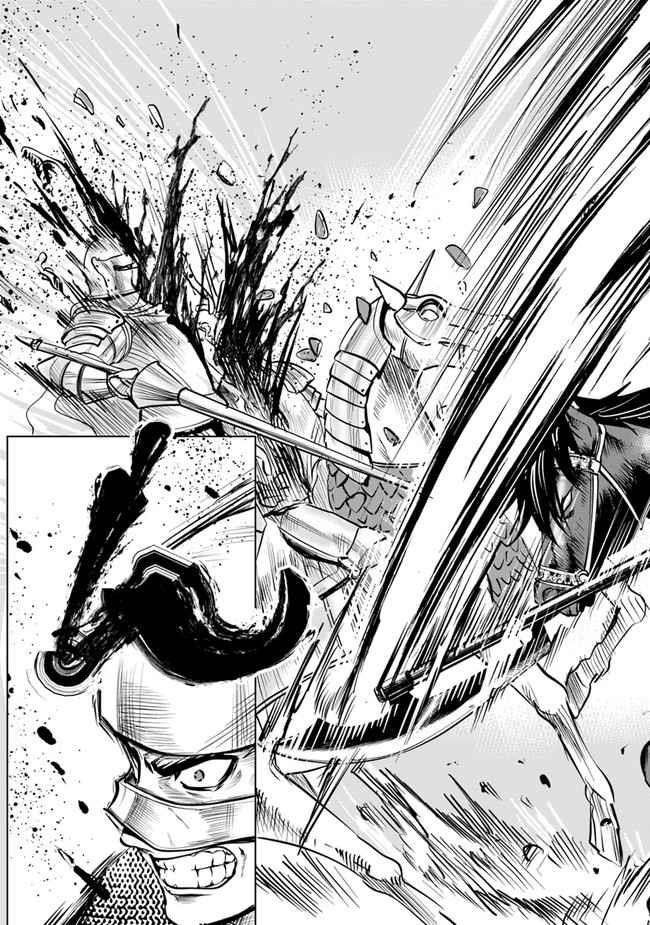 Road to Kingdom Chapter 50 - Page 29 in English