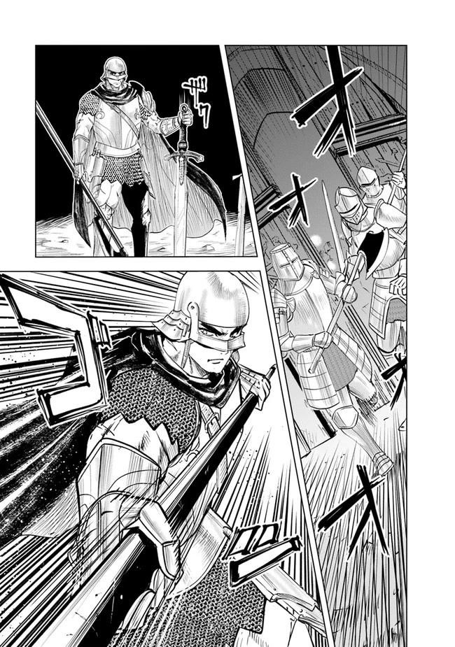 Road to Kingdom Chapter 52 - Page 29 in English