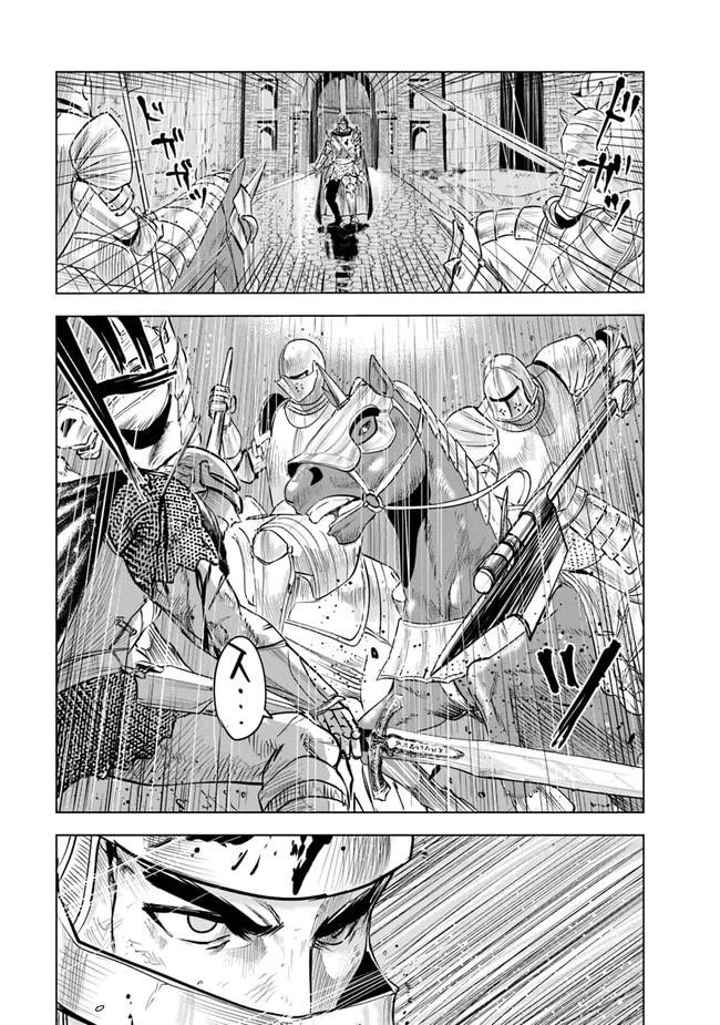Road to Kingdom Chapter 53 - Page 4 in English