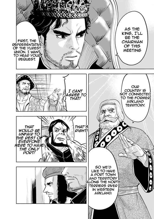 Road to Kingdom Chapter 59 - Page 18 in English