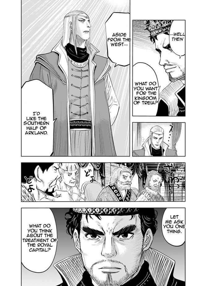 Road to Kingdom Chapter 59 - Page 20 in English