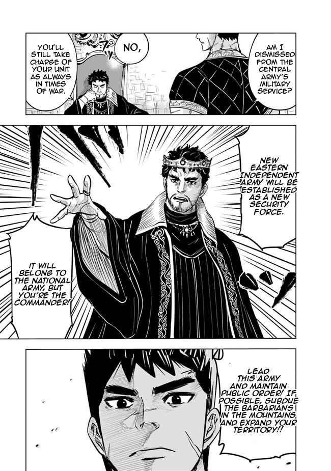 Road to Kingdom Chapter 61 - Page 15 in English