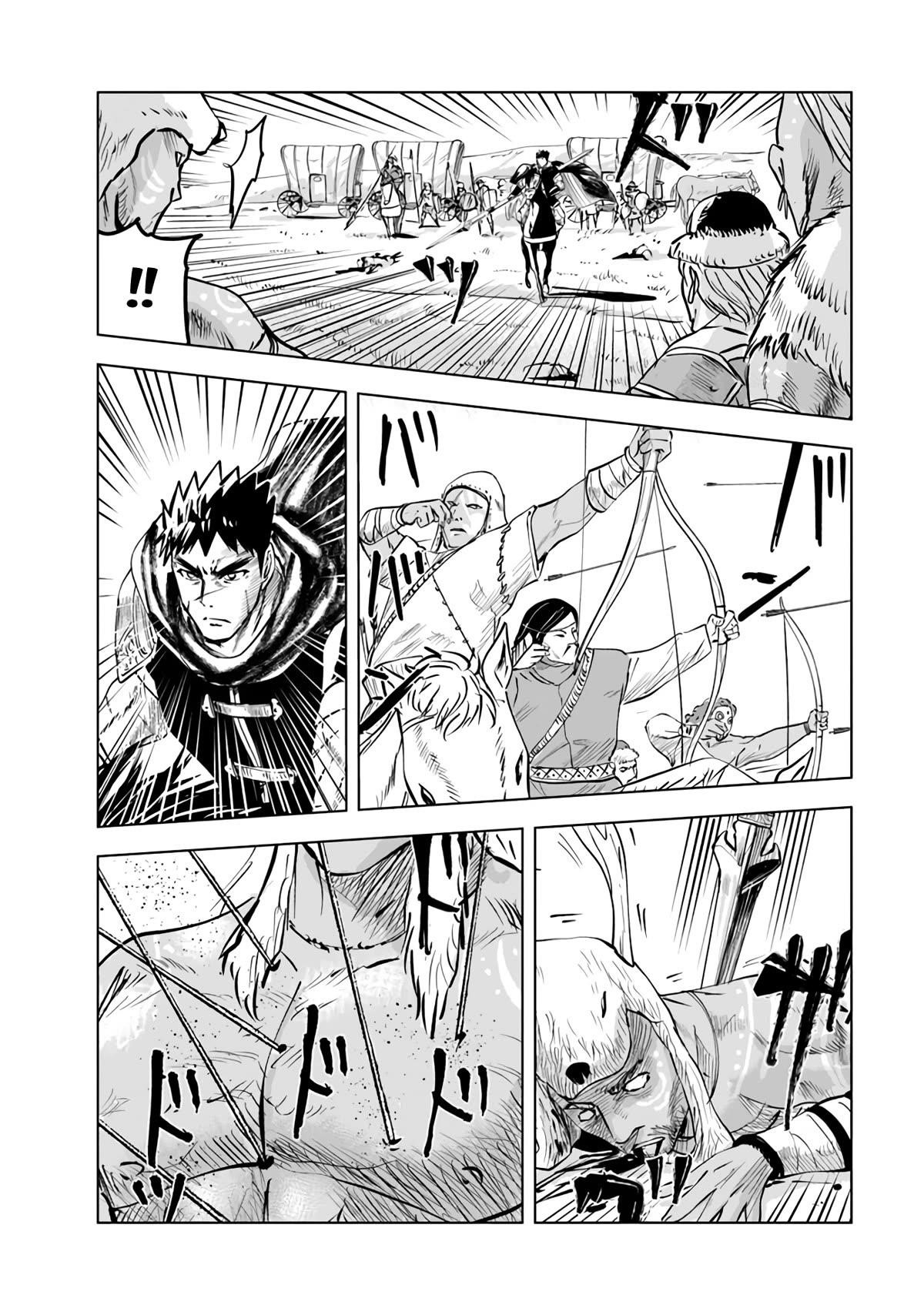 Road to Kingdom Chapter 70 - Page 4 in English