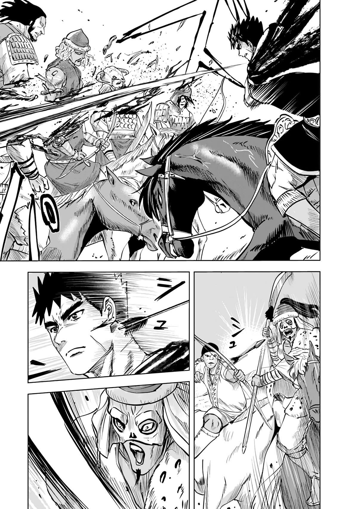 Road to Kingdom Chapter 70 - Page 7 in English