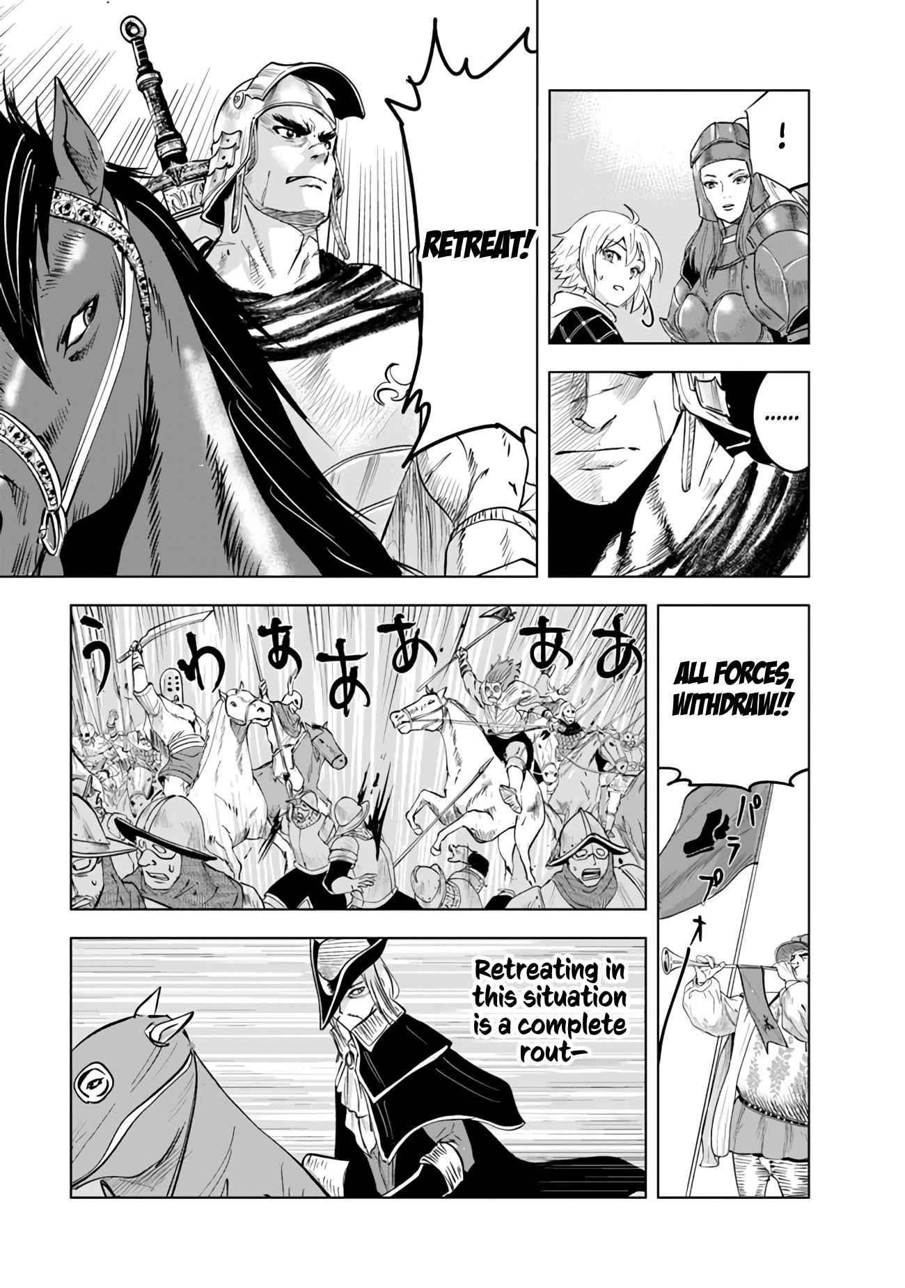Road to Kingdom Chapter 72 - Page 14 in English