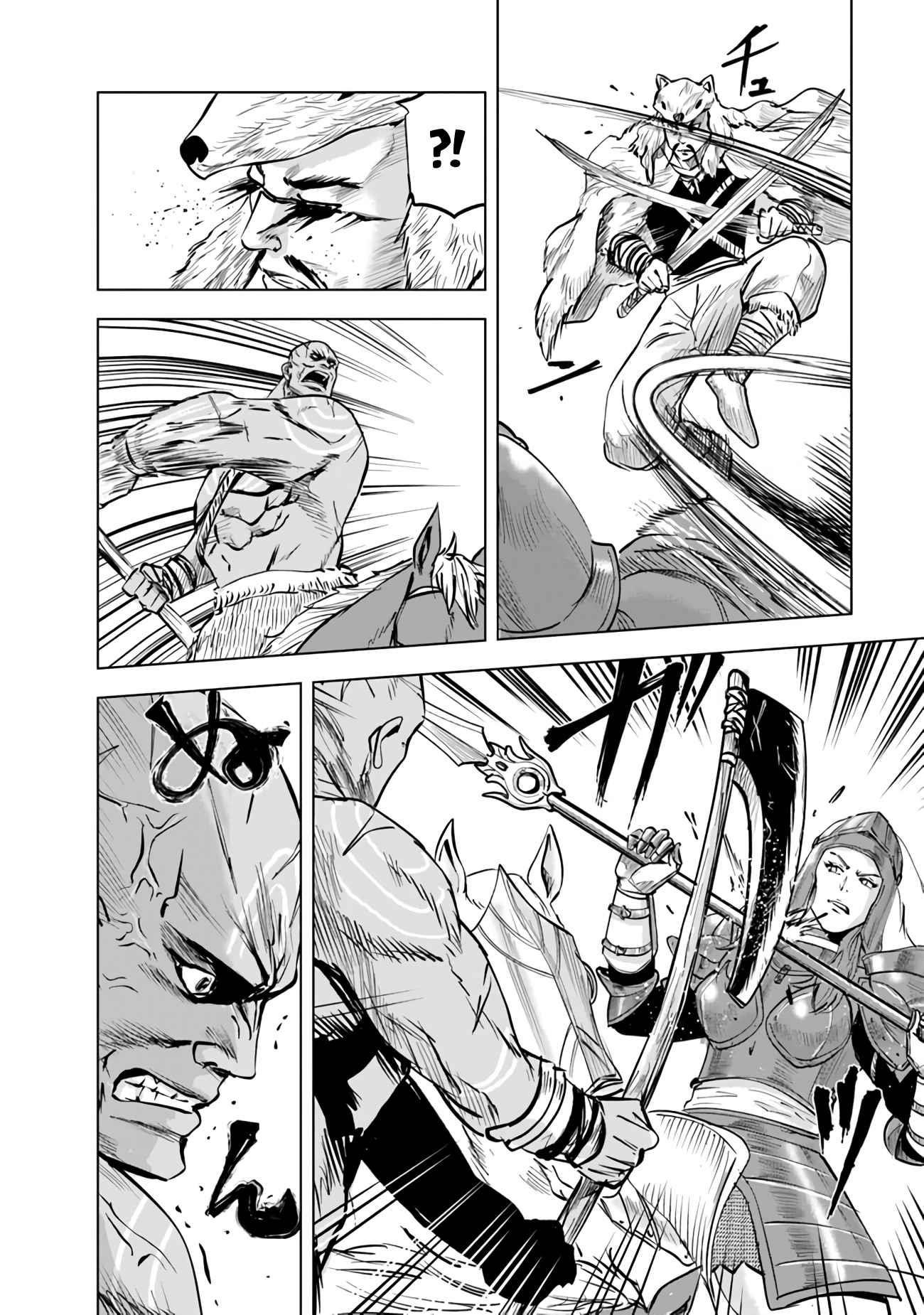 Road to Kingdom Chapter 73 - Page 16 in English