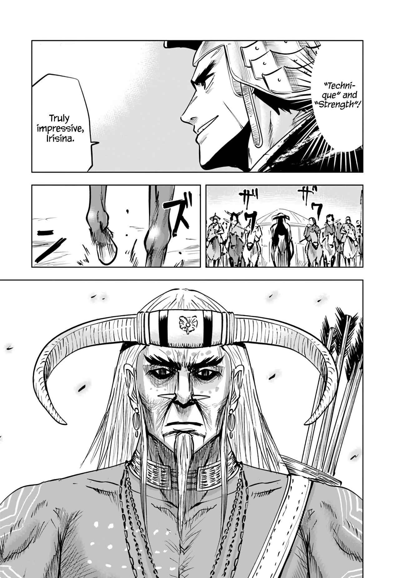 Road to Kingdom Chapter 73 - Page 19 in English