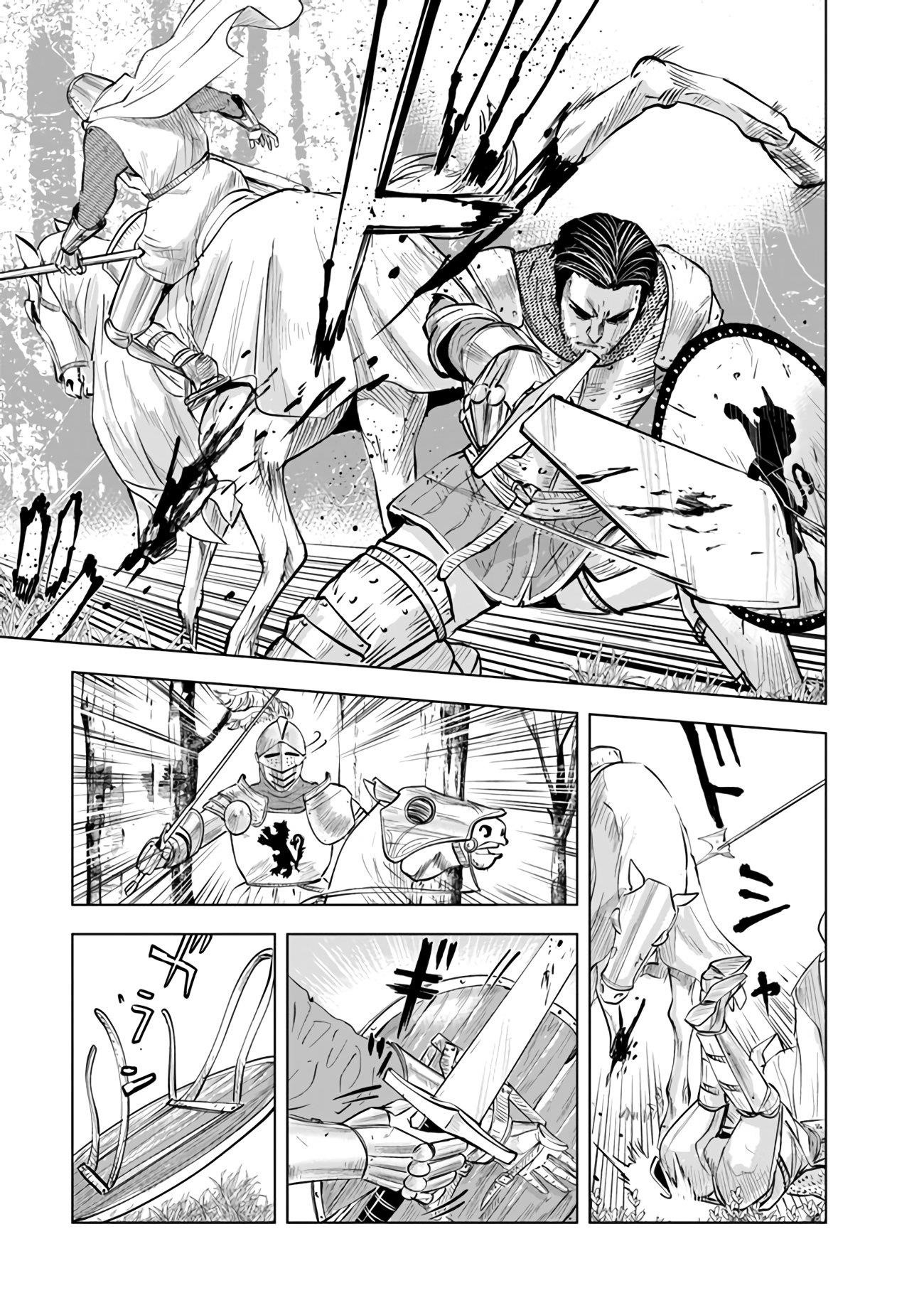 Road to Kingdom Chapter 79 - Page 7 in English