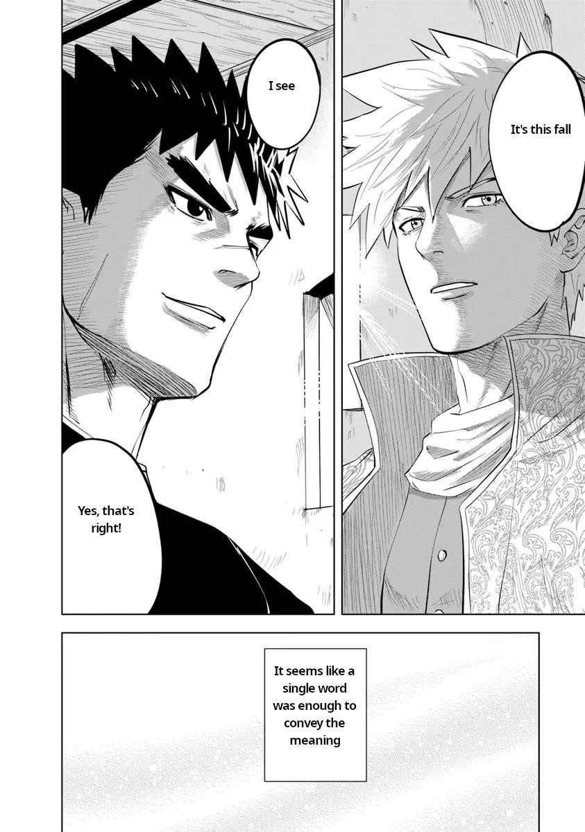 Road to Kingdom Chapter 91 - Page 20 in English