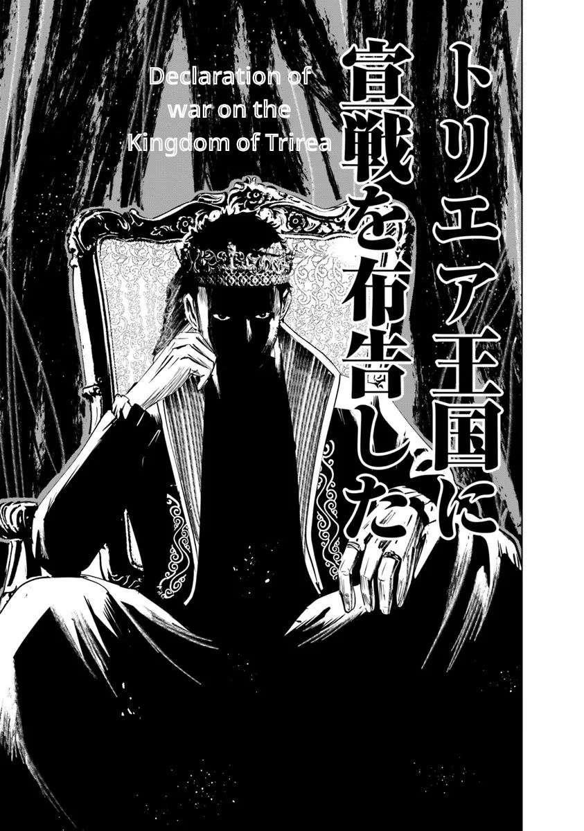 Road to Kingdom Chapter 92 - Page 23 in English