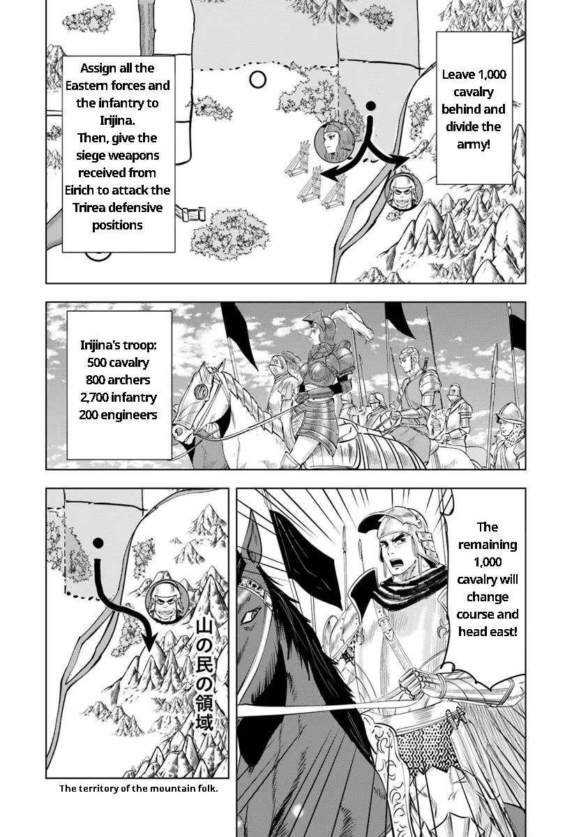 Road to Kingdom Chapter 93 - Page 3 in English