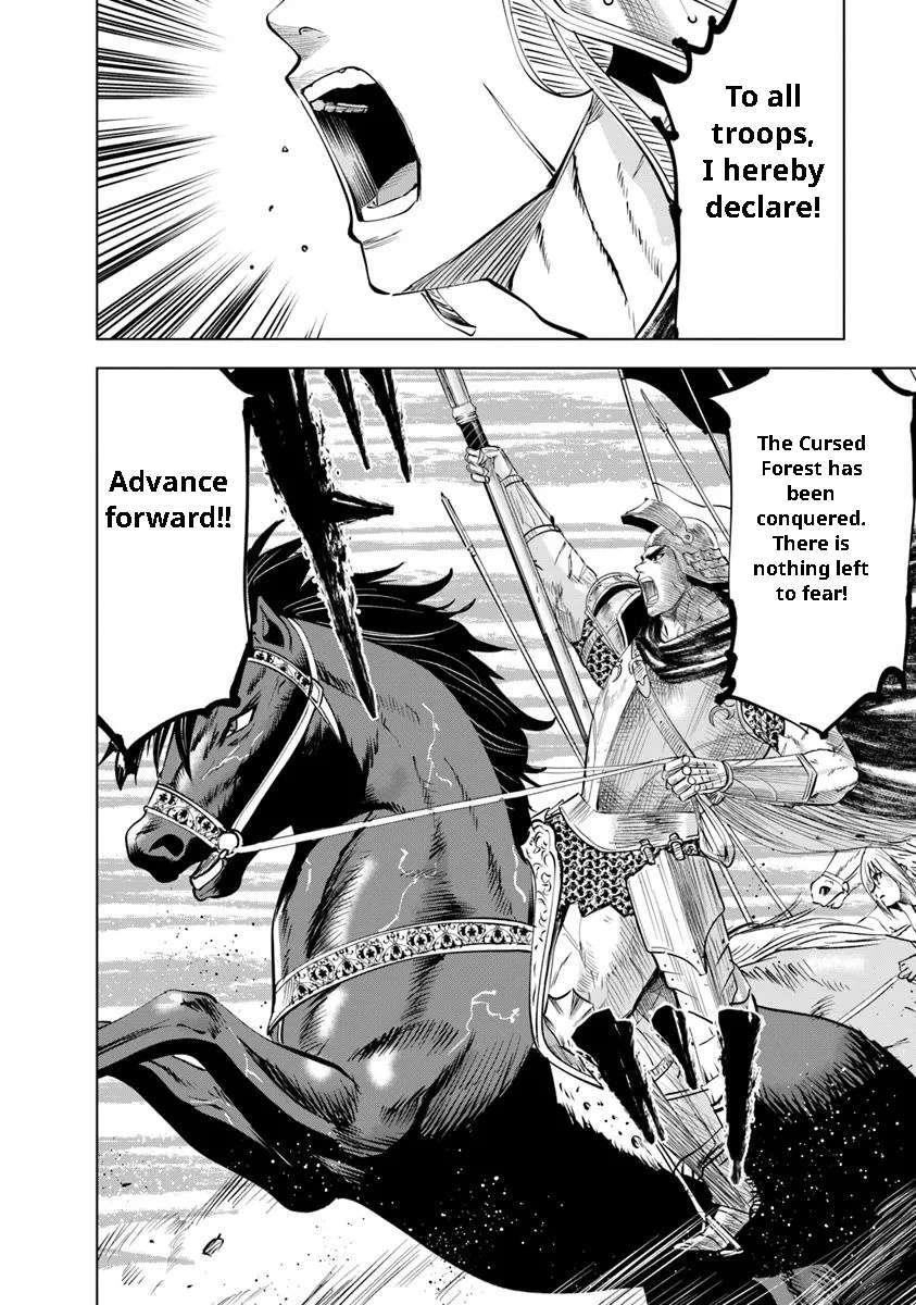 Road to Kingdom Chapter 95 - Page 16 in English
