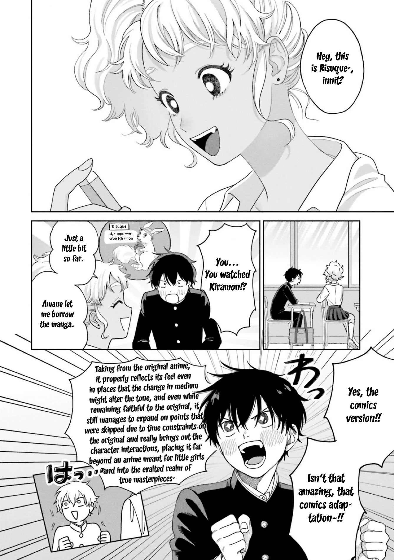 Gal Can’t Be Kind to Otaku!? Chapter 1 - Page 16 in English