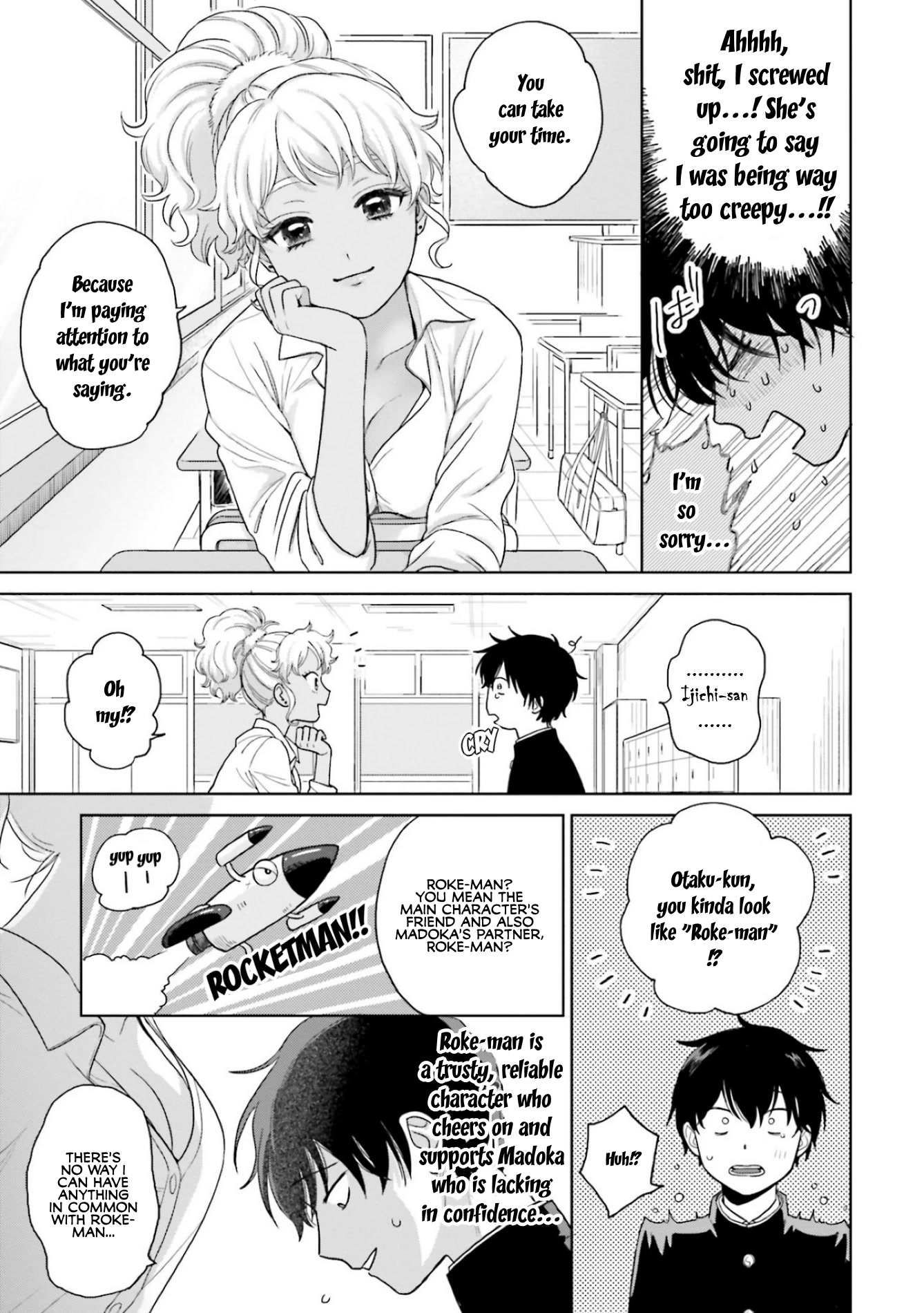 Gal Can’t Be Kind to Otaku!? Chapter 1 - Page 17 in English