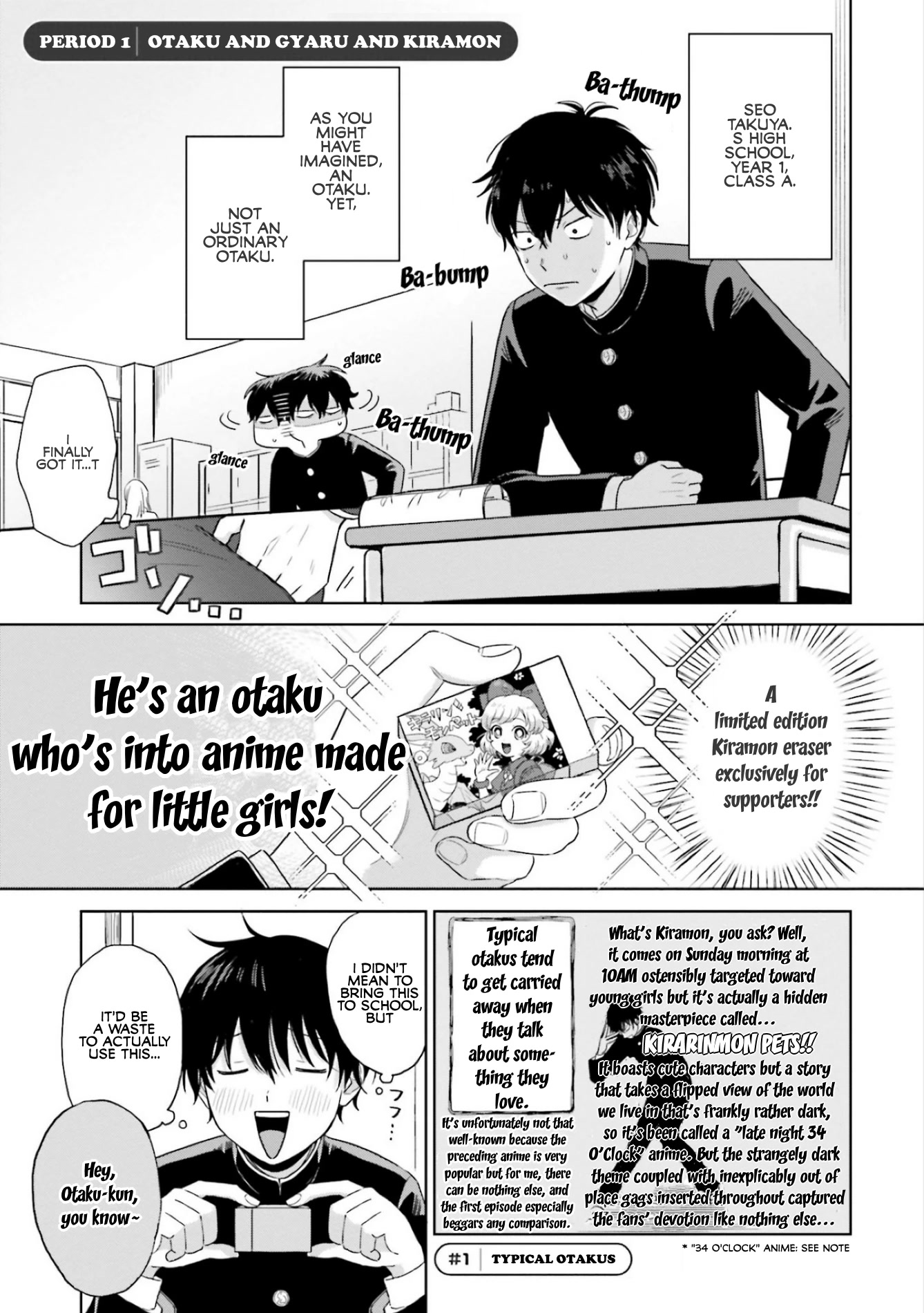 Gal Can’t Be Kind to Otaku!? Chapter 1 - Page 3 in English