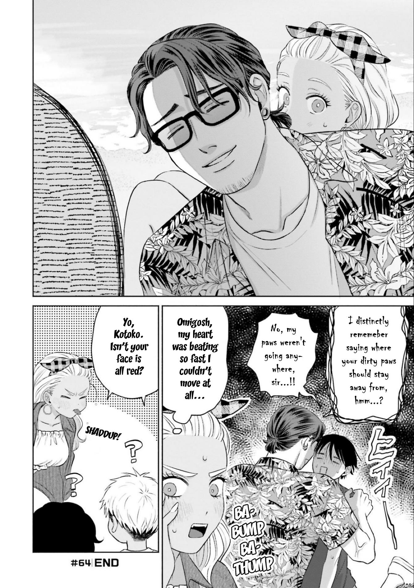 Gal Can’t Be Kind to Otaku!? Chapter 12 - Page 24 in English