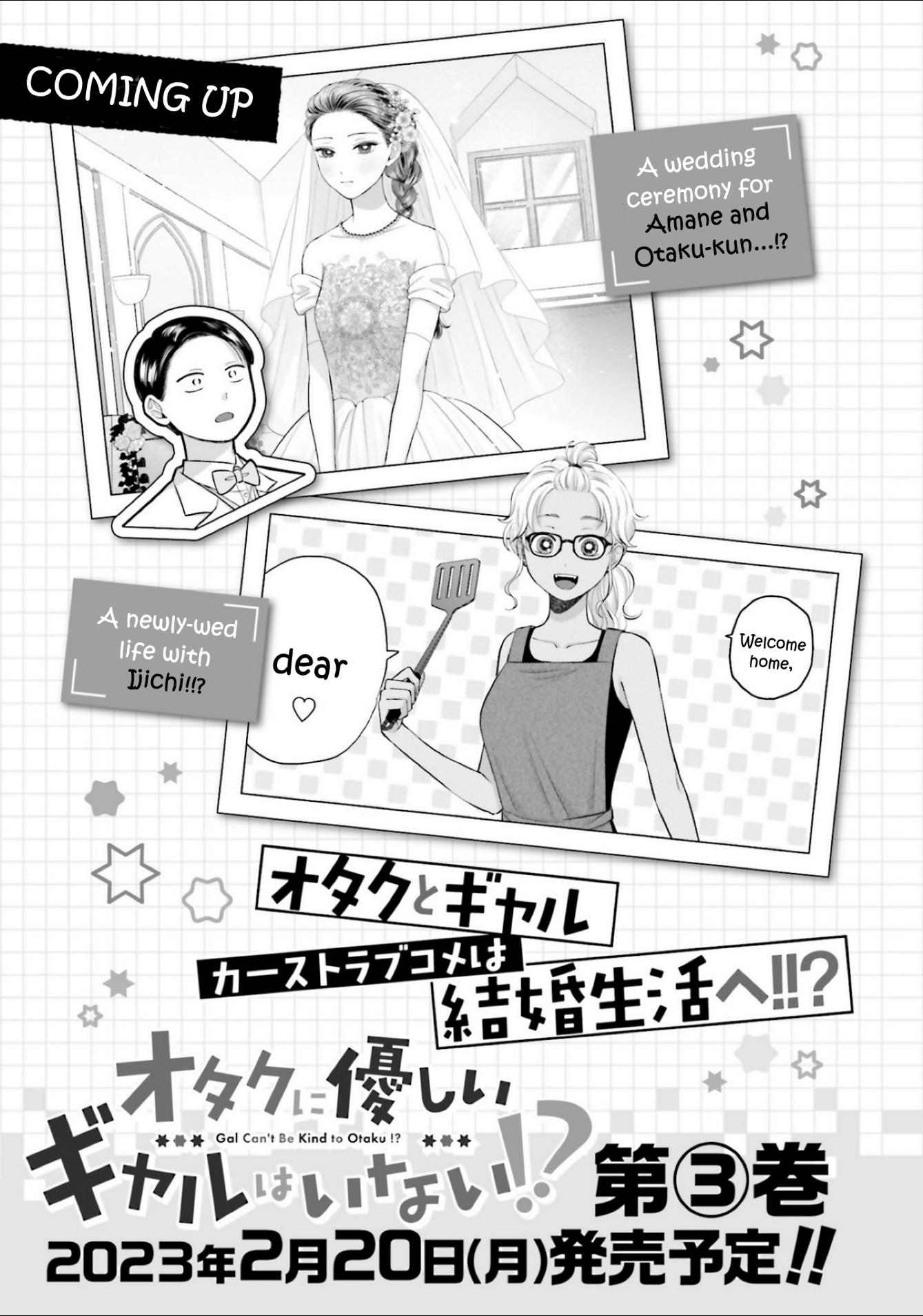 Gal Can’t Be Kind to Otaku!? Chapter 13 - Page 27 in English