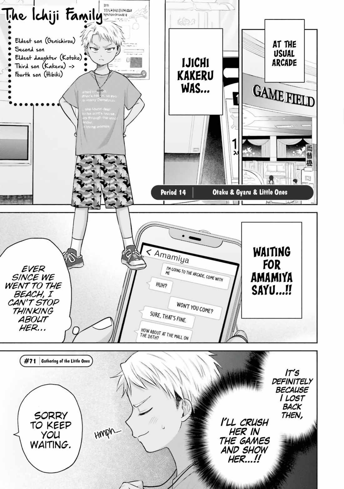 Gal Can’t Be Kind to Otaku!? Chapter 14 - Page 3 in English