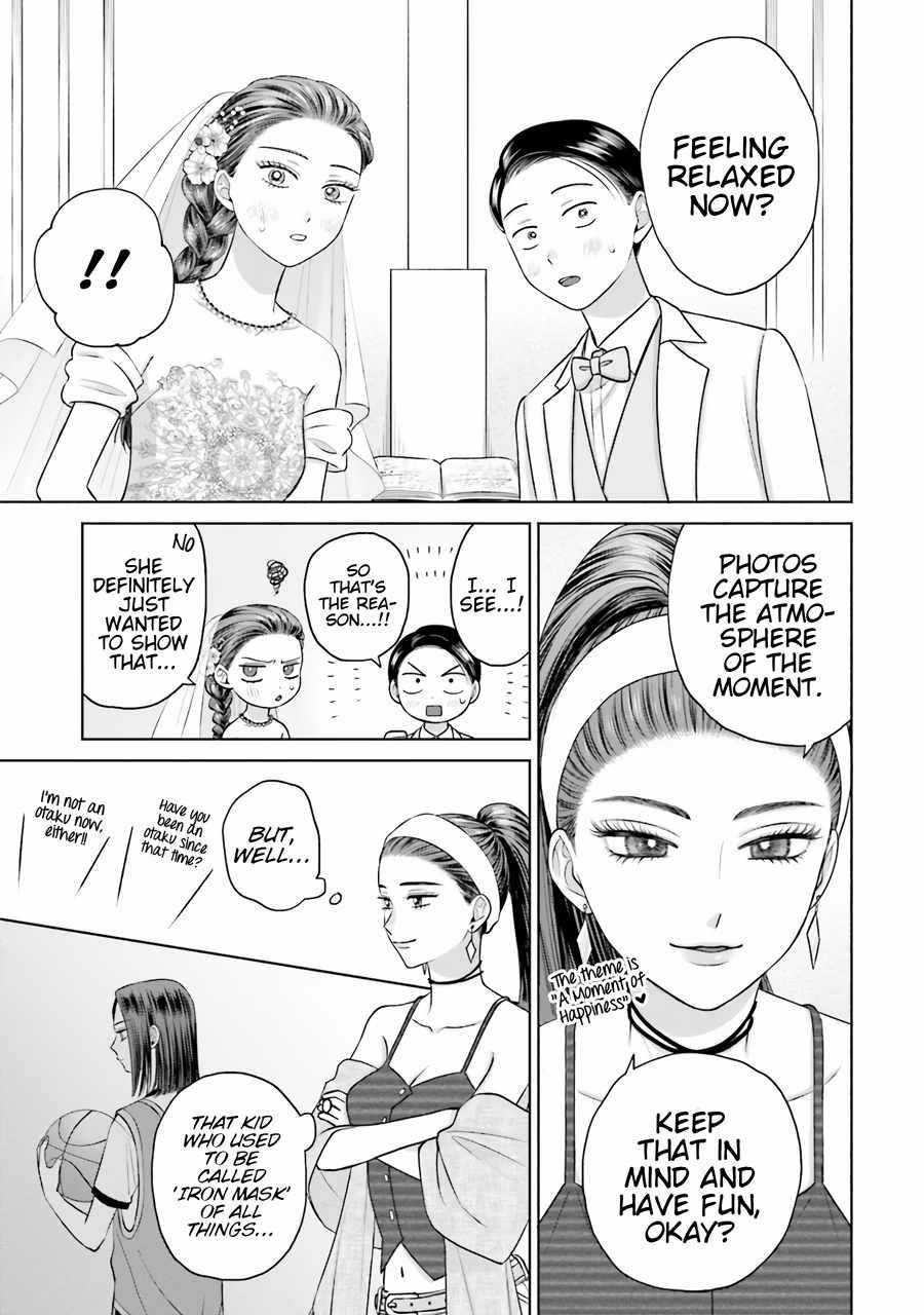 Gal Can’t Be Kind to Otaku!? Chapter 15 - Page 11 in English