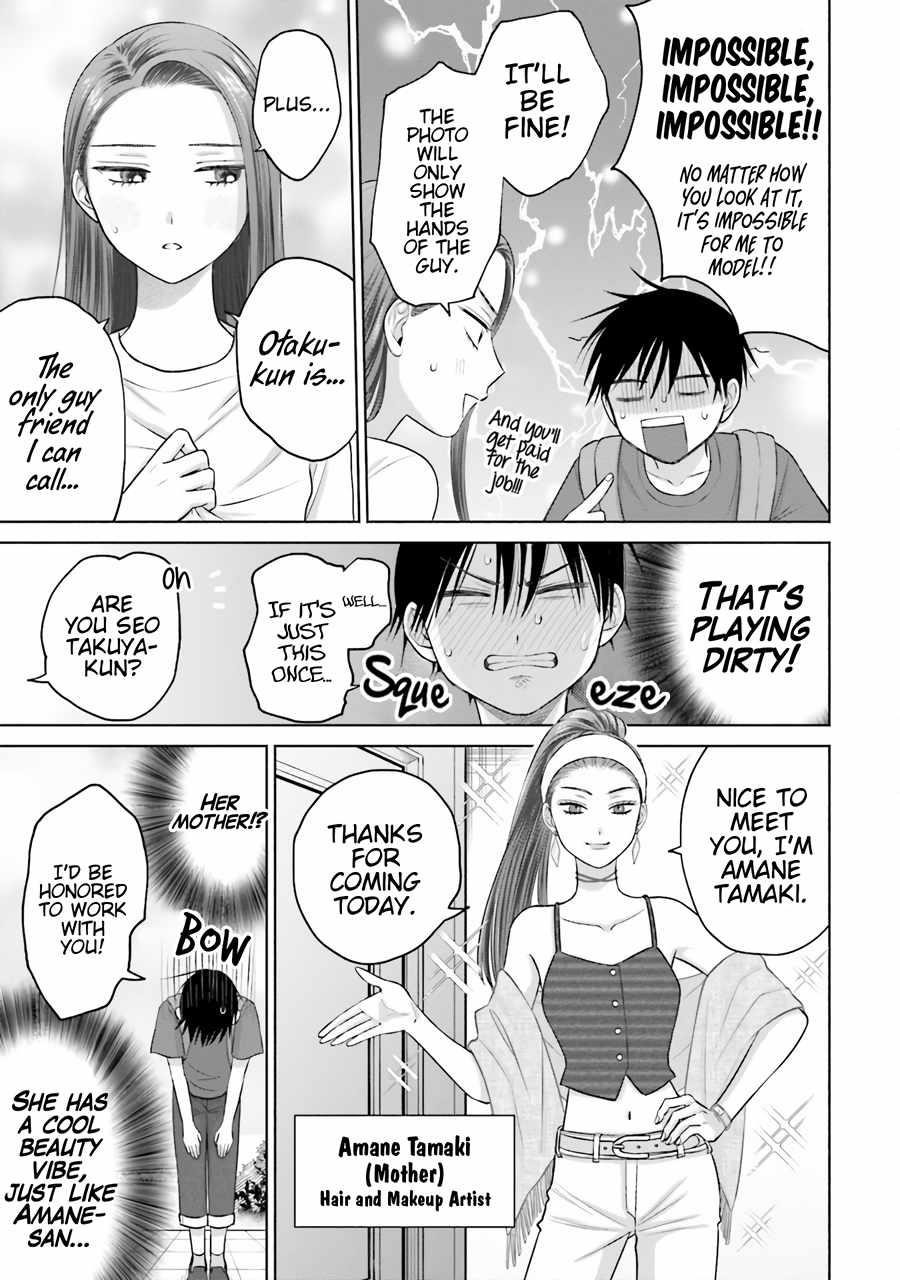 Gal Can’t Be Kind to Otaku!? Chapter 15 - Page 3 in English