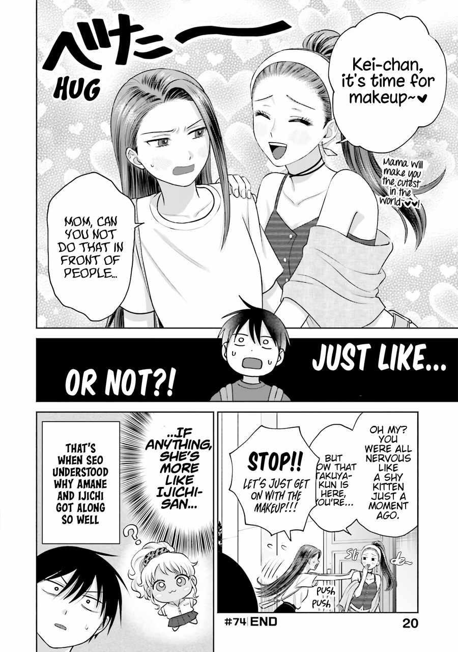 Gal Can’t Be Kind to Otaku!? Chapter 15 - Page 4 in English