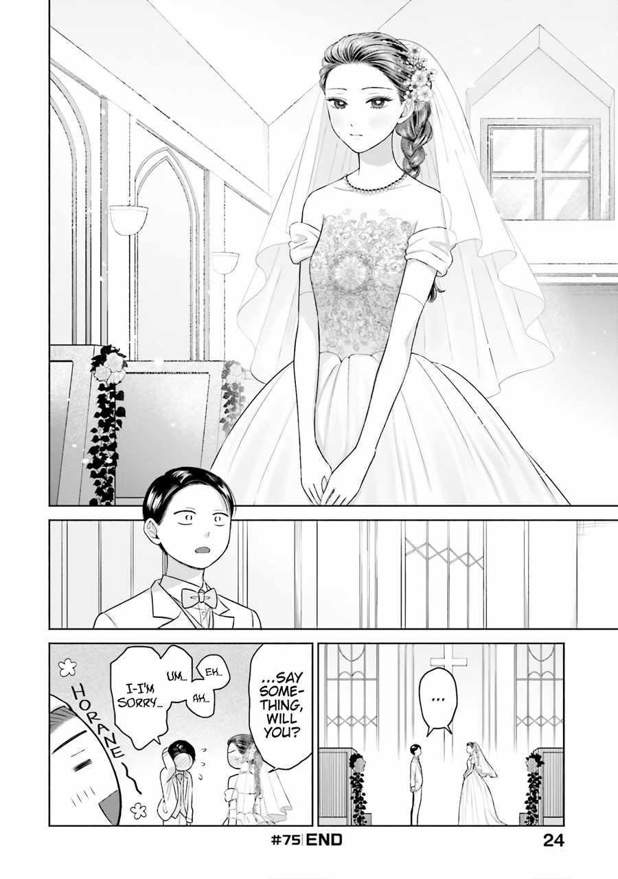Gal Can’t Be Kind to Otaku!? Chapter 15 - Page 8 in English