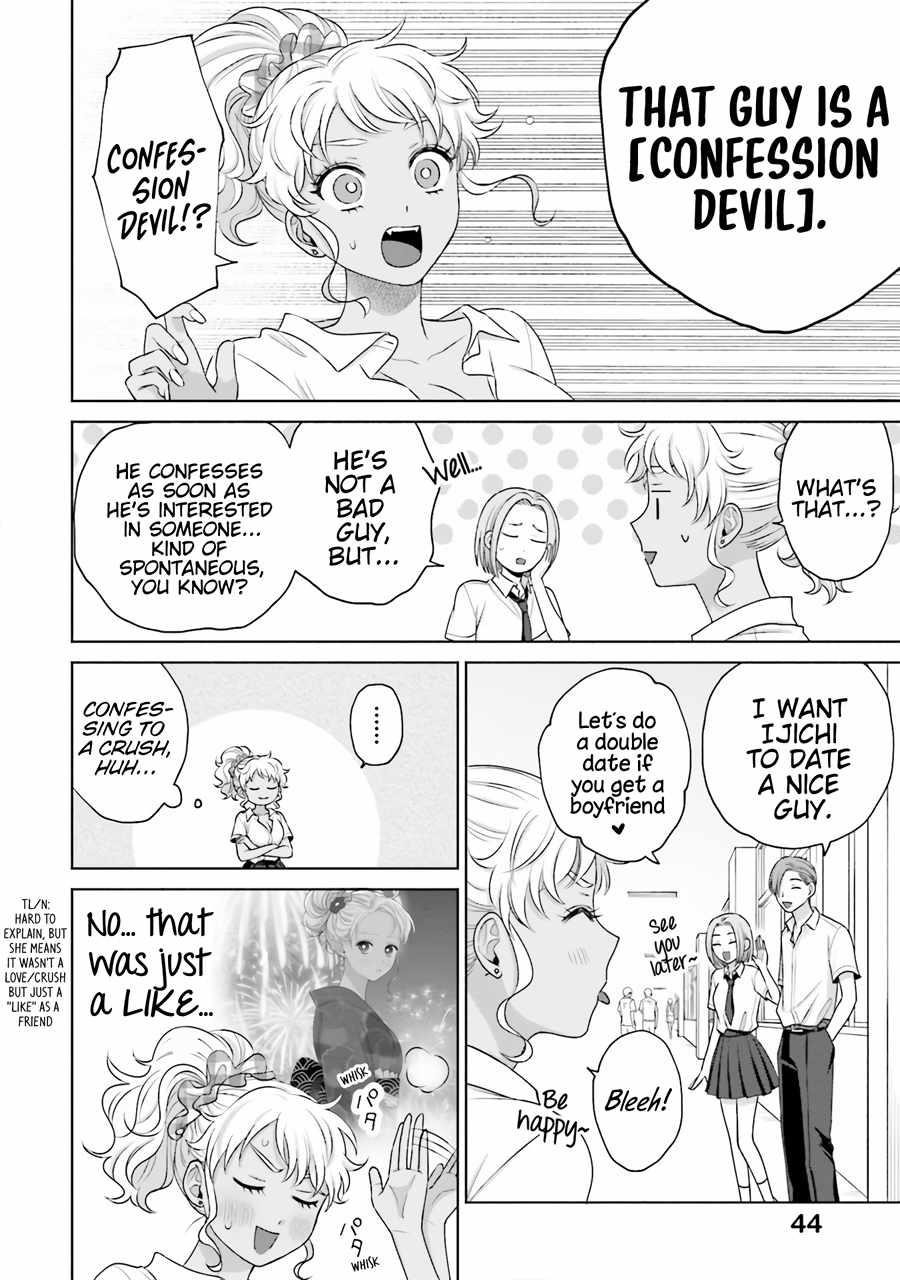 Gal Can’t Be Kind to Otaku!? Chapter 16 - Page 10 in English