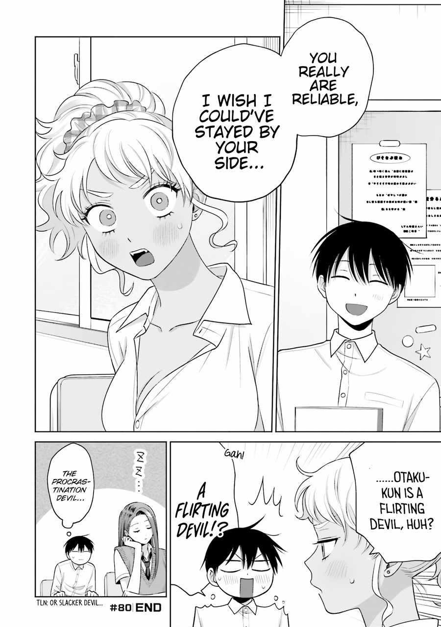 Gal Can’t Be Kind to Otaku!? Chapter 16 - Page 12 in English