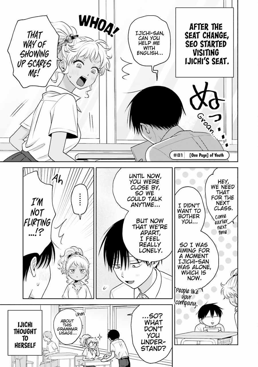 Gal Can’t Be Kind to Otaku!? Chapter 16 - Page 13 in English