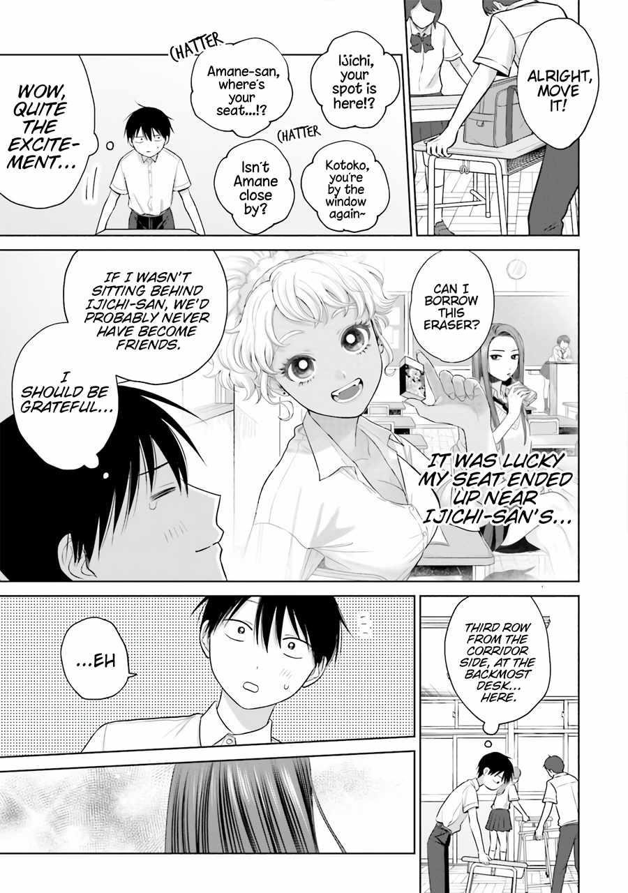 Gal Can’t Be Kind to Otaku!? Chapter 16 - Page 3 in English