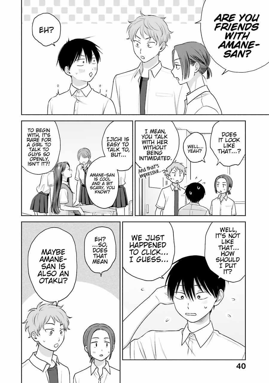 Gal Can’t Be Kind to Otaku!? Chapter 16 - Page 6 in English