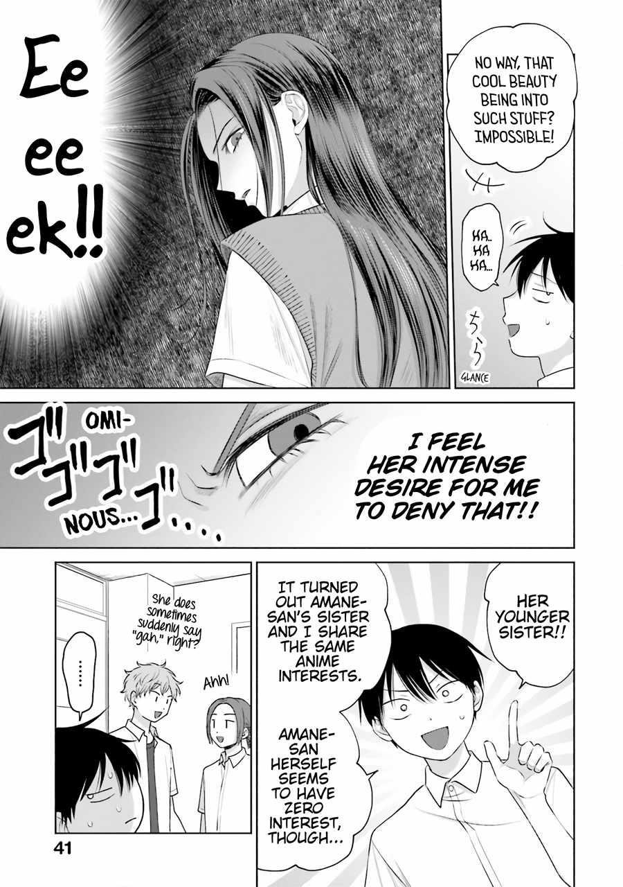 Gal Can’t Be Kind to Otaku!? Chapter 16 - Page 7 in English