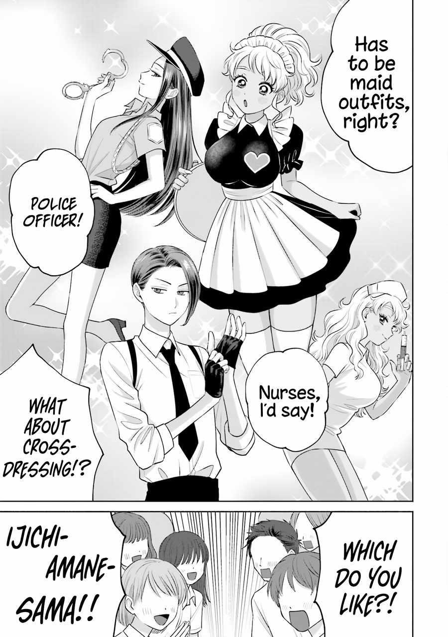 Gal Can’t Be Kind to Otaku!? Chapter 17 - Page 11 in English