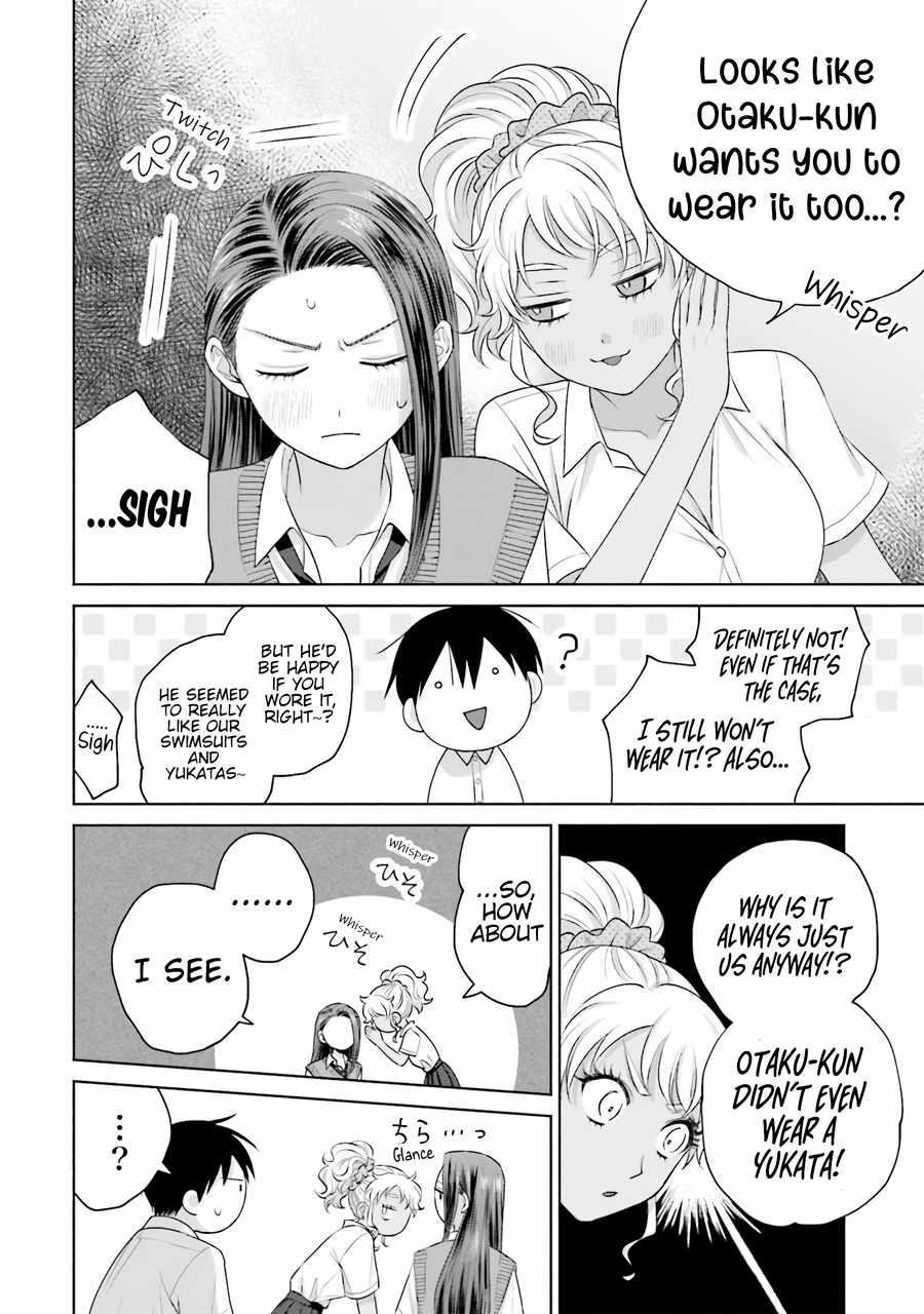 Gal Can’t Be Kind to Otaku!? Chapter 17 - Page 14 in English