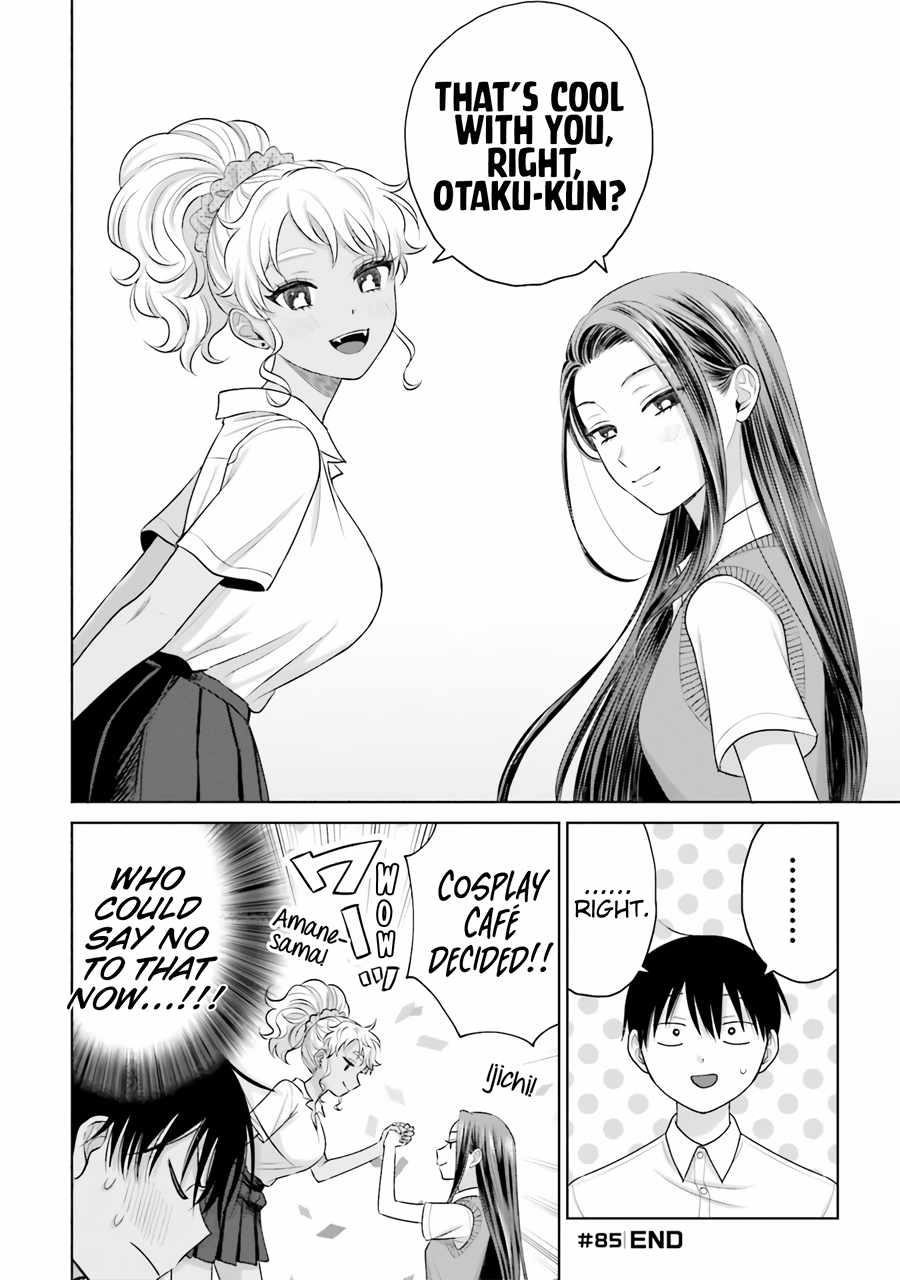 Gal Can’t Be Kind to Otaku!? Chapter 17 - Page 16 in English