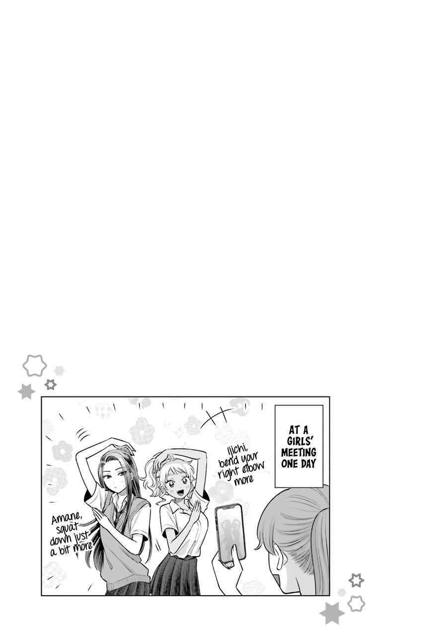 Gal Can’t Be Kind to Otaku!? Chapter 17 - Page 17 in English