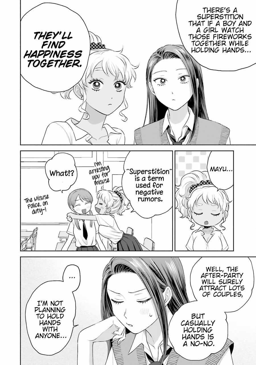 Gal Can’t Be Kind to Otaku!? Chapter 17 - Page 6 in English