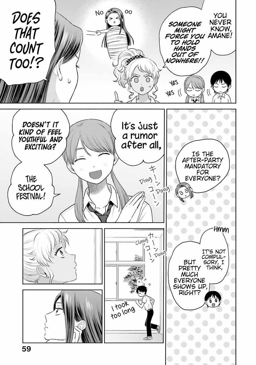 Gal Can’t Be Kind to Otaku!? Chapter 17 - Page 7 in English